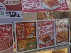 -喜姐炸串(仙林水平方店)