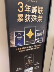 -北京漾格医疗美容医院