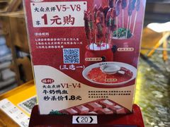 -蜀大侠火锅(总府路店)