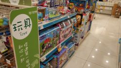 -乐友孕婴童(华宇时尚购物中心店)