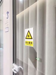 -SKINIST丽铂医疗美容