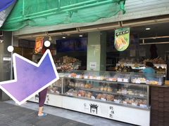 门面-闻酥园(水碾河路店)