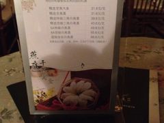 菜单-燕庭·纯燕窝·甜品下午茶(南京西路店)