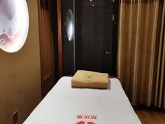 -知足堂养生会所(碑亭巷店)