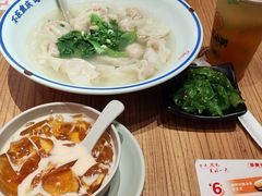 -遇见小面(碧桂园总部店)