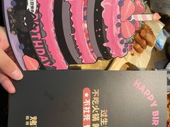 -烤匠麻辣烤鱼(环球中心店)