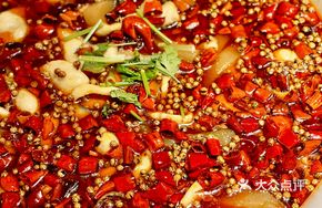 Sichuan Pepper Fish