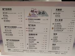 -奈雪的茶(观前街店)