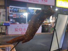 -凤城·食都