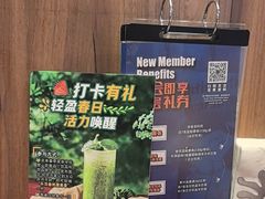 -bluefrog蓝蛙(悠唐购物中心店)