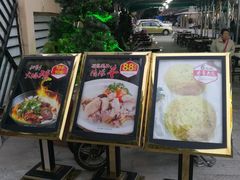门面-粤西稻里(富力路店)