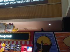 -幸福蓝海国际影城(崇安寺T12店)