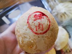 -白玉兰食品甜凤店(合生汇店)