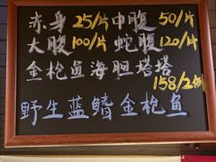 -半藏居酒屋(香港花园店)