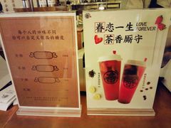 -眷茶(大卫城10楼店)