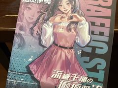 -暗楼·剧本杀·桌游