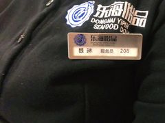 -东海怡品海鲜豆捞(星街坊店)