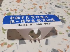 -芝士农场·意式餐厅(生态城万达店)