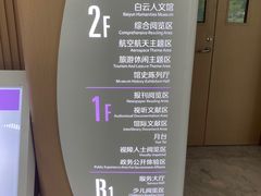 -广州市白云区图书馆