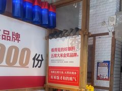 -鑫日千里马(汇智店)