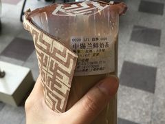-TPLUS茶家(上海商城南京西路店)