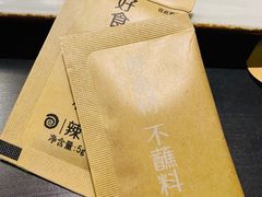 -很久以前羊肉串(清河店)