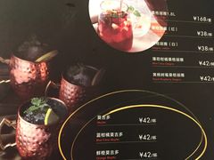 菜单-CRAZYONES克芮旺斯西班牙餐厅(苏州中心店)
