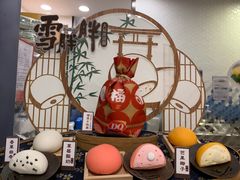 -DQ·蛋糕·冰淇淋(苏州中心店)