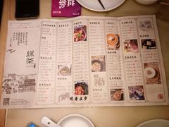 菜单-绿茶餐厅(广州天河城店)