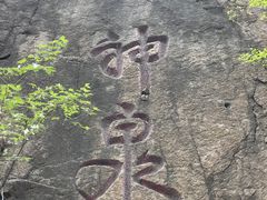 -北京凤凰岭
