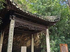 -石老人观光园
