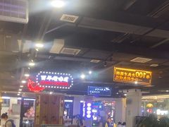 -老街鱼嘴巴(坡子街老店)