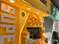 -蛋仔超人·鸡蛋仔·港奶(西华路店)