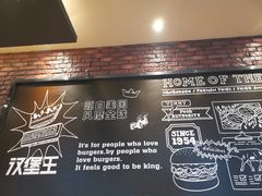 -汉堡王(洛阳王府井店)