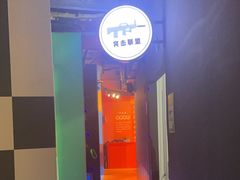 -不可思议减压馆·解压博物馆·摔碗发泄·团建定制