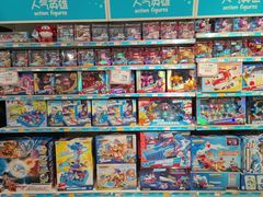 -TOYSRUS玩具反斗城(厦门中华城店)