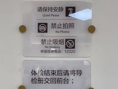 -慈铭体检(亚运村分院)