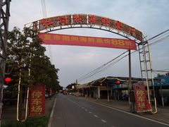 -崖口红树林海鲜餐厅