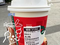 -星巴克臻选(深圳龙岗万科店)