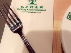 -太平馆餐厅(尖沙咀店)