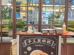 -渔语鱼新川菜Bistro(万象天地店)