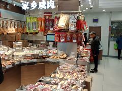 -上海市长春食品商店(淮海中路店)