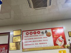 -鹏林天龙鸡杂