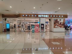 -NITORI 宜得利家居(天津泰达永旺店)