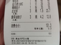 -百味饺子城•海鲜家常菜(秦皇岛店)