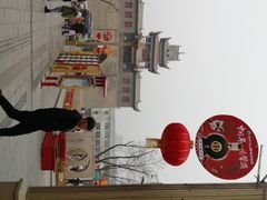 -鼓楼(兴庆区)