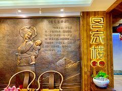 -客汀家宴·客家烟火 四季食材(集美店)