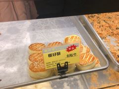 -鲍师傅糕点(江苏路店)