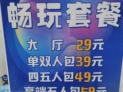 -网鱼网咖·电竞(中山友好广场店)