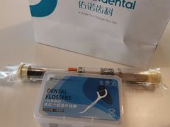 -深圳佑诺口腔门诊部